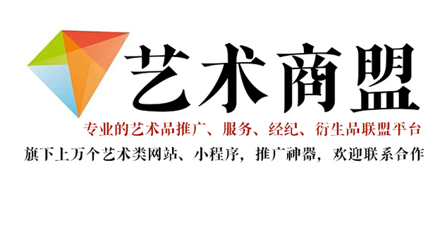 九江-书画家在网络媒体中获得更多曝光的机会：艺术商盟的推广策略