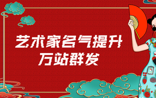 九江-网络推广对书法家名气的重要性