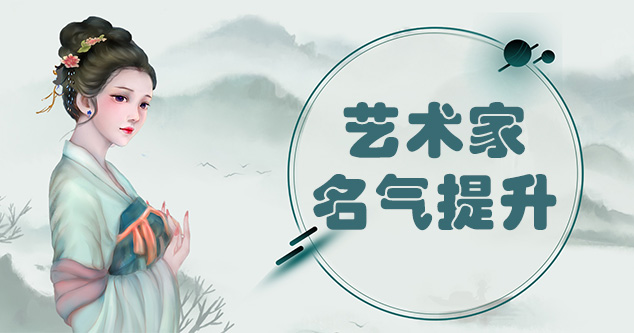 九江-新手画师可以通过哪些方法来宣传自己?